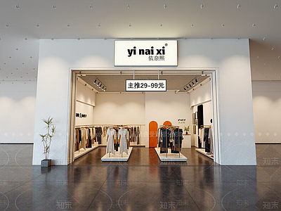 现代服装展台