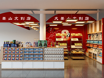 现代文创展台