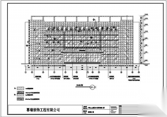 天津某办公楼幕墙结构竣工图(含计算书)