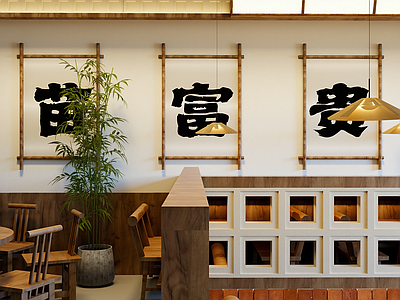 中式中餐厅