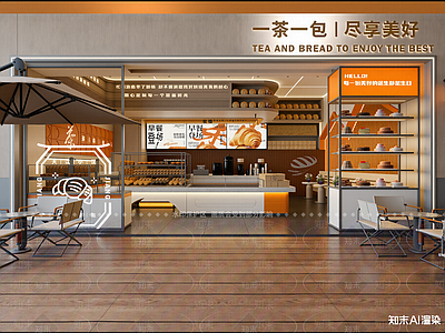 现代茶餐厅
