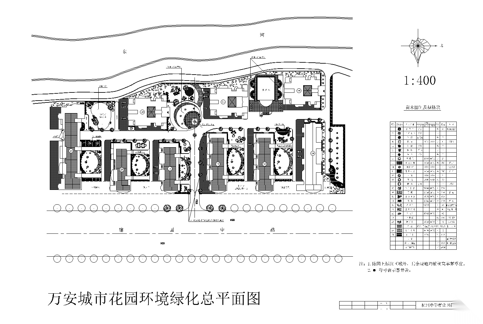 [江西]万安城市花园居住区景观CAD施工图 居住区景观