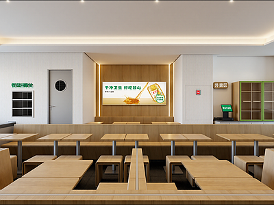 现代快餐店