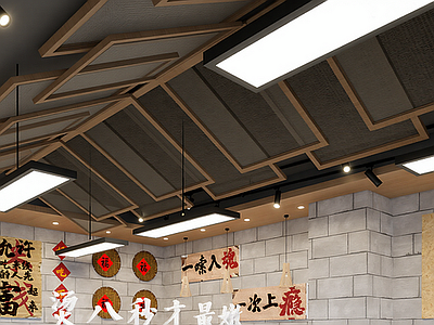 现代快餐店