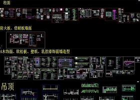 CAD柱子木饰面防火板墙面造型剖面图