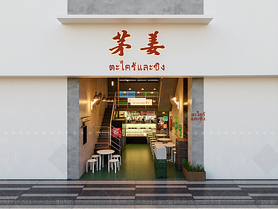 现代东南亚餐厅