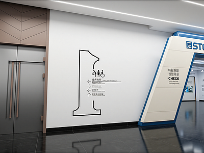 现代其他文化空间