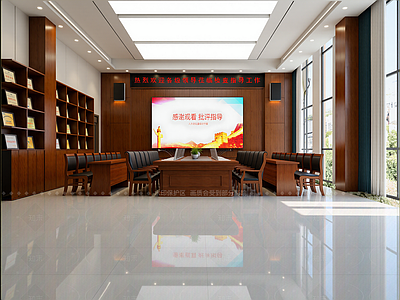 现代会议室