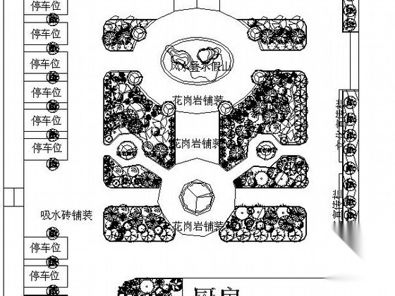 某院内景观工程施工图