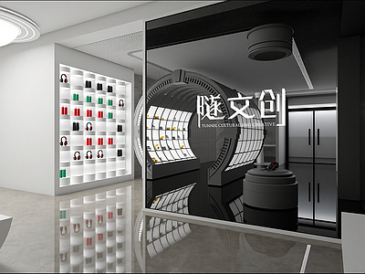 现代其他店铺