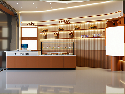 现代面包店