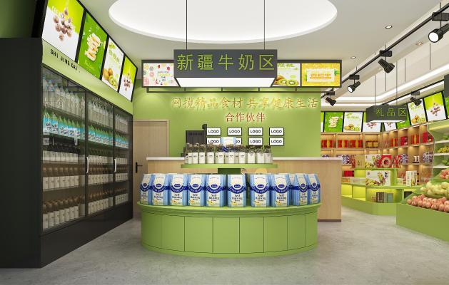 现代水果店 礼品店 收音机