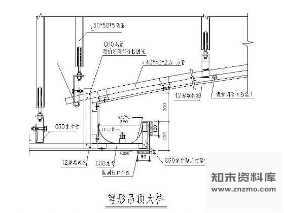 图块/节点穹形吊顶大样 吊顶节点