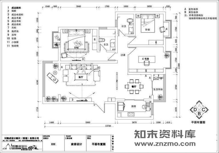 河南洛阳130平米中式设计-洛阳牡丹 平层