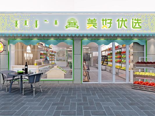 北欧水果店 模型