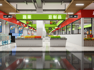 现代超市