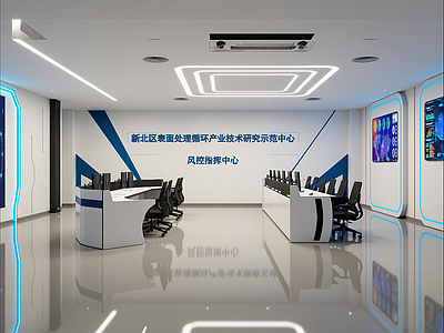 指挥中心