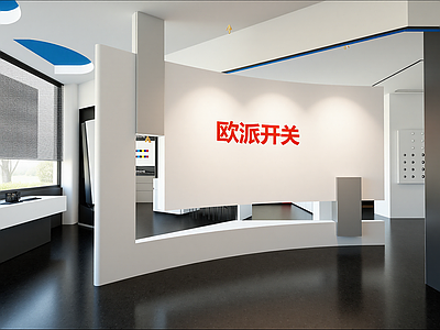 现代家居专卖店