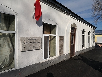 其它墙面