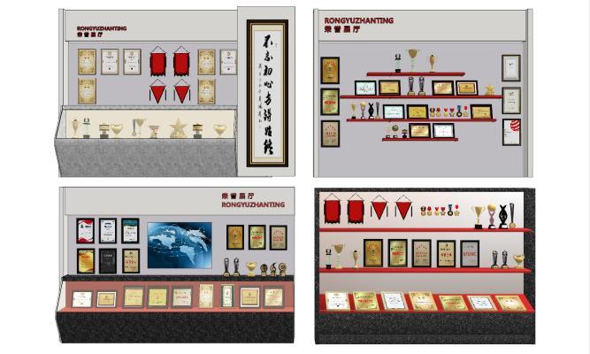 现代风格荣誉展厅 荣誉展示 奖状 荣誉证书 奖杯 奖书 奖牌 资质证书 摆件