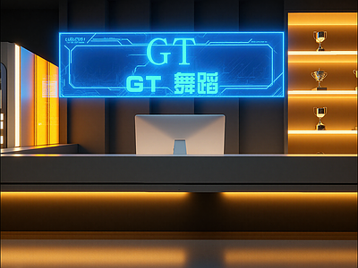 现代接待室