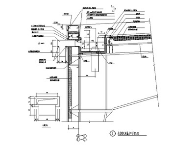 159个檐口天沟大样节点详图 建筑通用节点