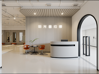 现代其他通用空间