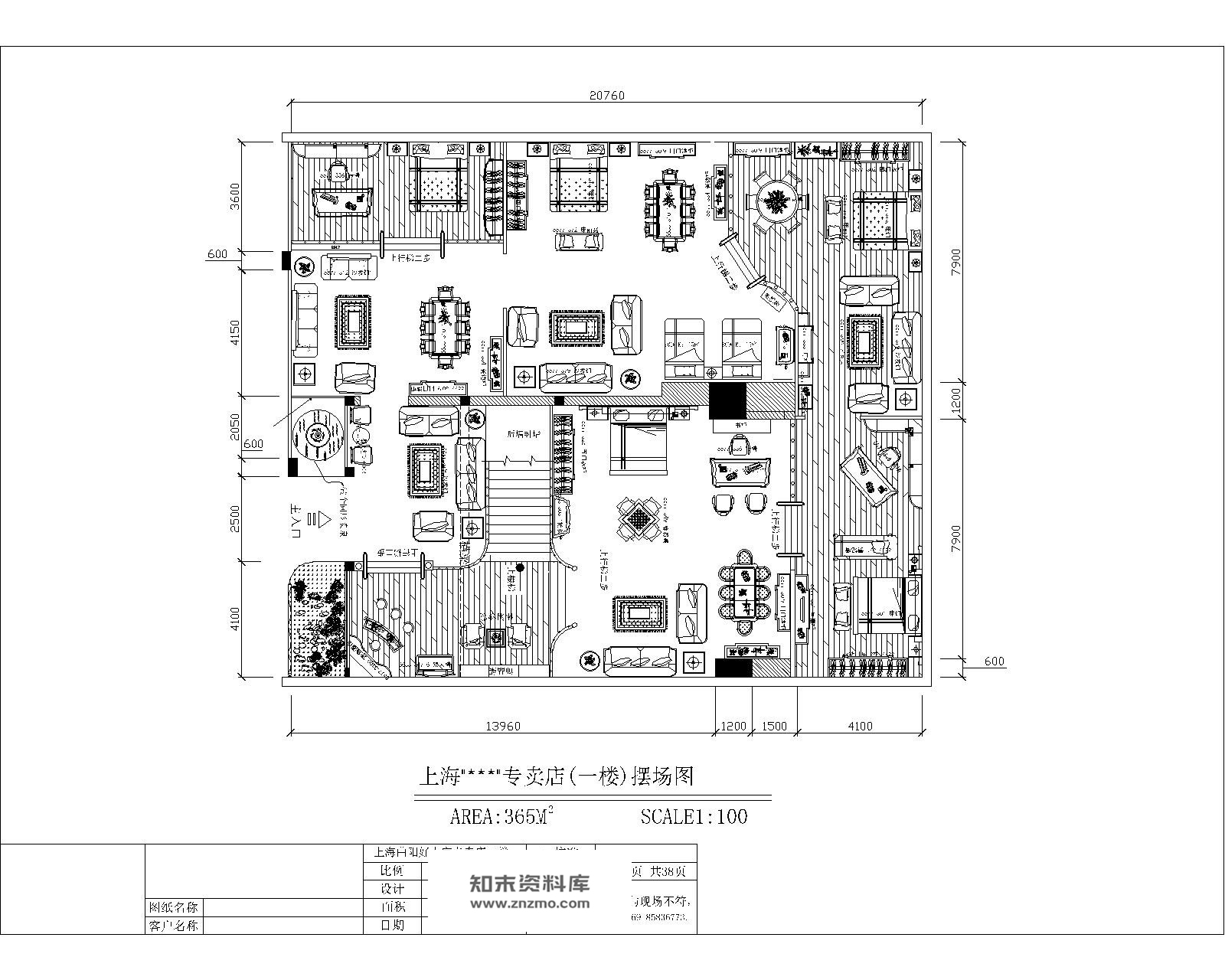 上海-欧式家具专卖店室内装修cad施工图