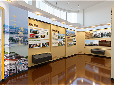 现代其他公共空间