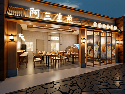 新中式其他餐饮空间