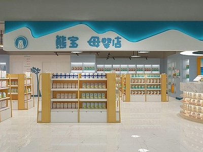 现代母婴店