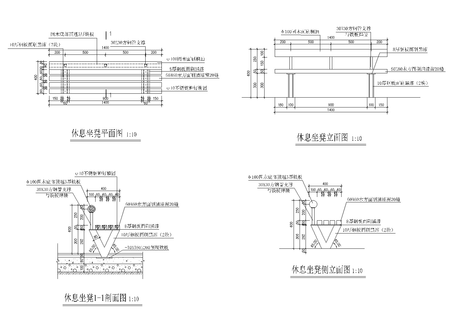 90套园凳树池CAD施工图（31-60） 景观小品