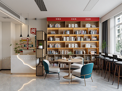 现代书店