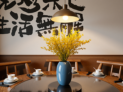 新中式中餐厅