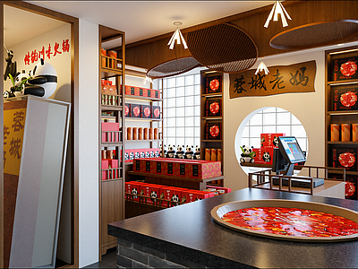 现代其他店铺
