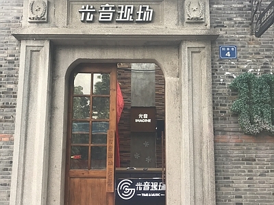 青砖