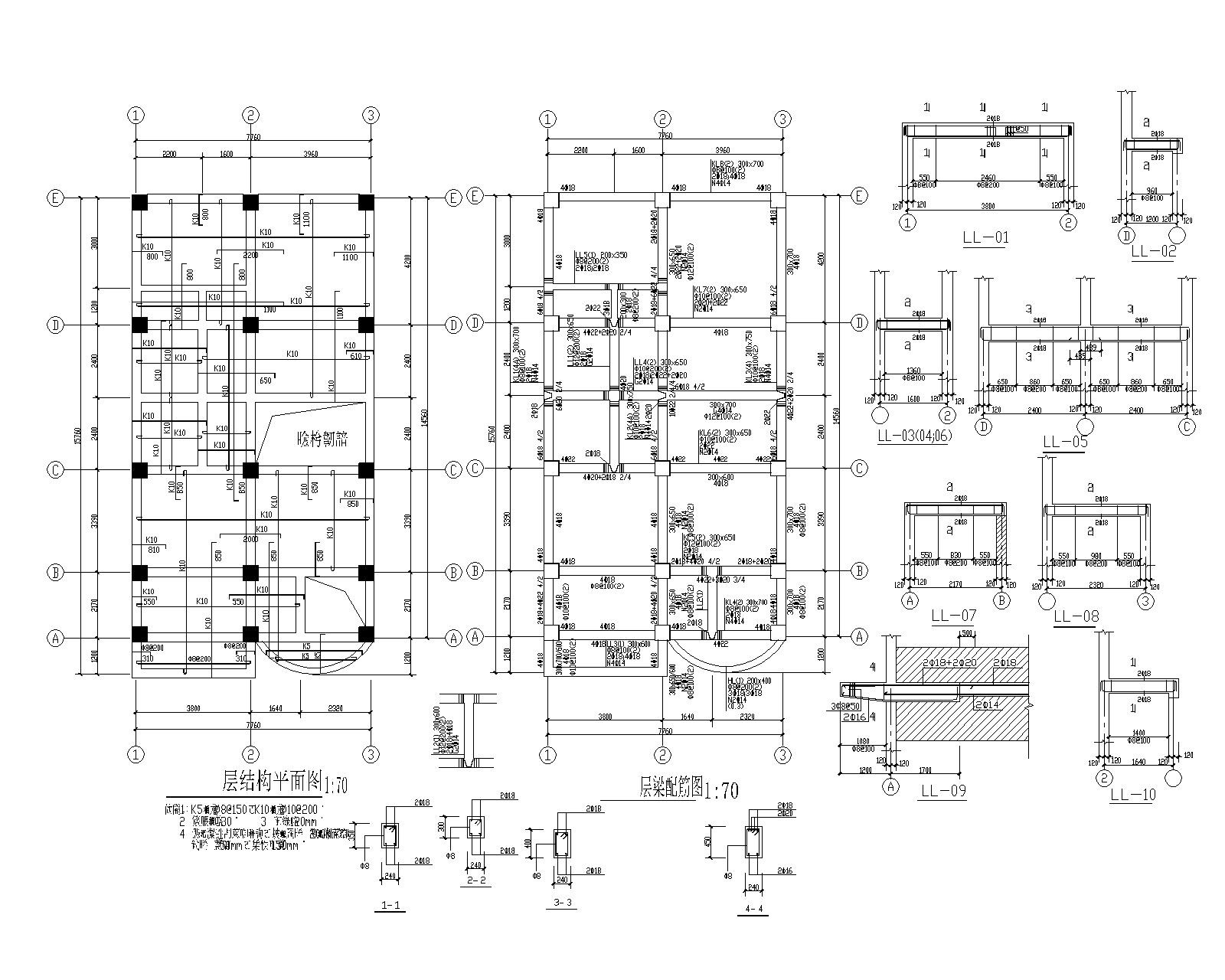 某五层小型住宅砖混结构施工图（CAD）