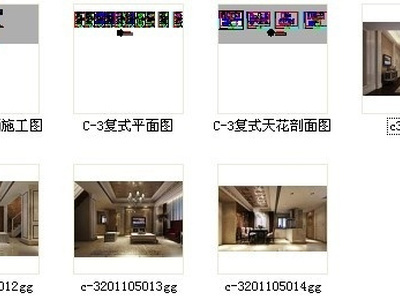 [名师设计]高档欧式复式样板房装修图（含效果） 平层
