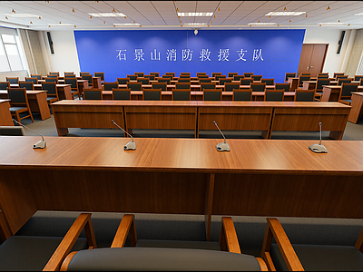 现代报告厅