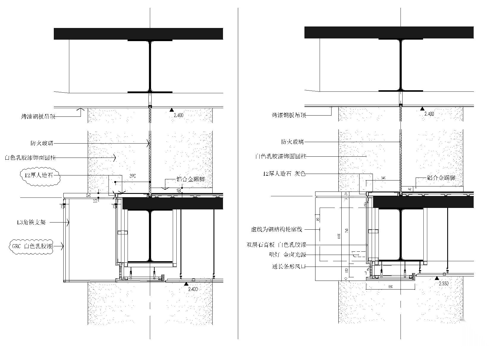 88套室内通用天花地面收口砌墙等节点详图
