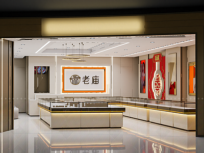 现代其他展厅