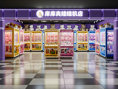 现代其他娱乐空间