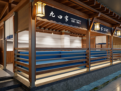 中式日料店
