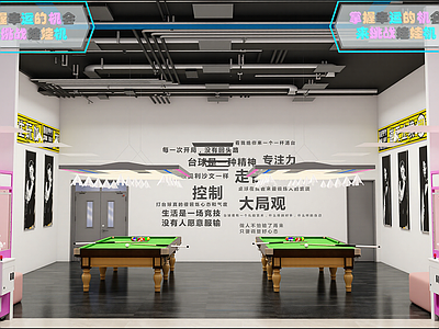 现代其他休闲娱乐空间