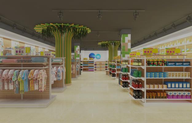 现代母婴店 孕婴店 尿裤 奶粉 玩具 婴儿护肤品 头 橱展柜