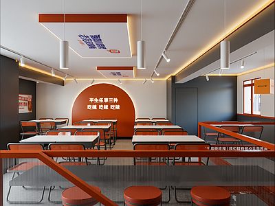 现代火锅店