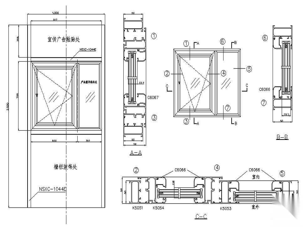 [图集]南山某幕墙型材图集 建筑通用节点