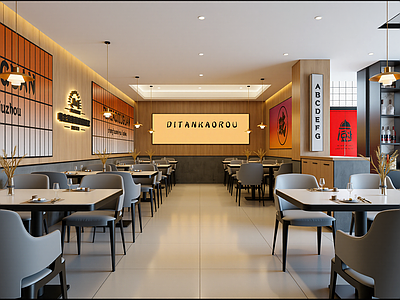 现代烤肉店