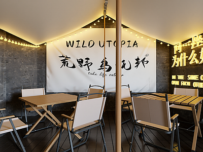 工业风咖啡厅