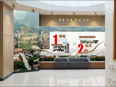 现代其他公共空间